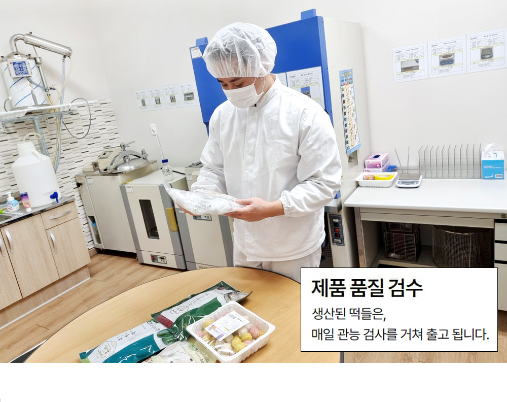 유기농 쌀로 만든 냉동 떡국떡_(500g/봉)