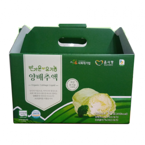 유기농 양배추액_(100ml*30포/BOX)