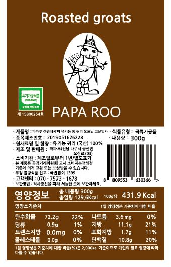 유기농 (초기) 오트밀가루_(300g/봉)