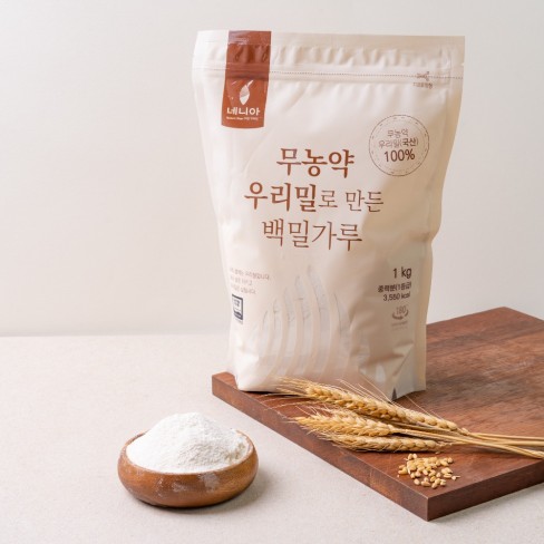 무농약 우리밀로 만든 백밀가루_(1kg/봉)